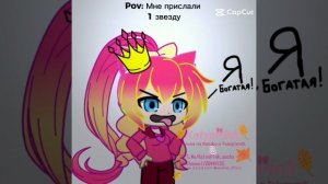 Окак #Katya_Pink