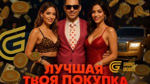 СДЕЛАЛ БИЗНЕС С ПОМОЩЬЮ ДВУХ ДЕВОЧЕК на GRAND MOBILE 🔥