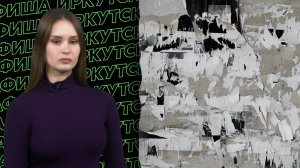 Афиша 06.11.2025- 12.11.2025