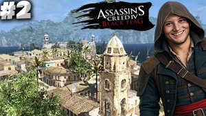 СОЛНЕЧНАЯ КУБА ► ASSASSIN'S CREED IV BLACK FLAG ► #2