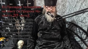 гл.2 (1 часть)...mp4