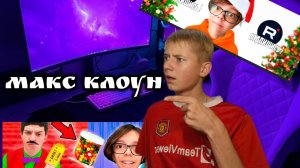 Разоблачение на max sheluhin!