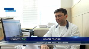 Минздрав России объявил неделю «профилактики рака легкого»