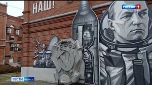 Вести-Томск, выпуск от 05.11.2025 11:30