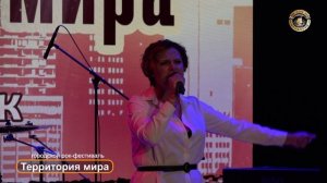 Татьяна Анисимова Территория Мира