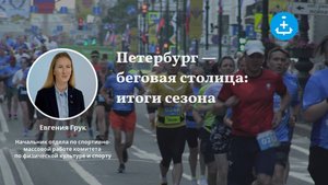 Петербург — беговая столица: итоги сезона