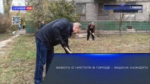 Забота о чистоте в городе – задача каждого