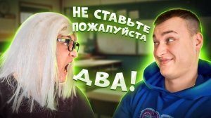 СЕРИАЛ "ШКОЛЬНИКИ" / 1 СЕРИЯ / ПЕРВЫЙ УЧЕБНЫЙ ДЕНЬ ПОСЛЕ ЛЕТНИХ КАНИКУЛ / GREY SHIP