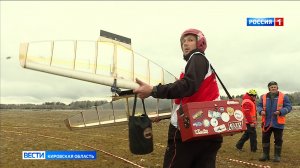 На аэродроме в Порошино прошли Всероссийские соревнования по авиамодельному спорту