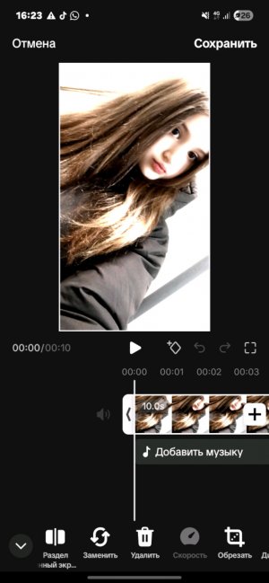 саходитеее