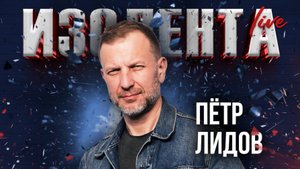 Всем любителям говорить, что мы проигрываем информационную войну посвящается.