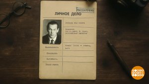 Первый канал покажет фильм "Рихард Зорге. Путь Рамзая" ко Дню военного разведчика