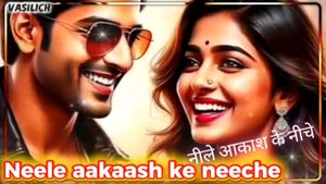 Neele aakaash ke neeche (नीले आकाश के नीचे), кавер-версия моей песни "Под синим небом" на хинди