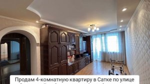 Сатка, Солнечная улица, 32