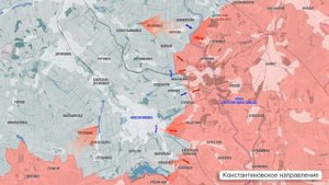 Фронтовая сводка на утро 5 ноября 2025 года.