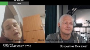 Чего Вы от меня хотите?