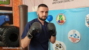 Тайшетский тренер по боксу Фируз Миянсарович Уженцев