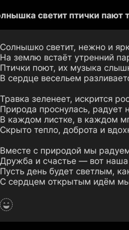 Feuer und Bidziil — Dark Mix