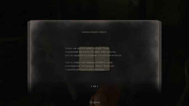 Resident Evil 4 ,  23  прохождение 1 половина .