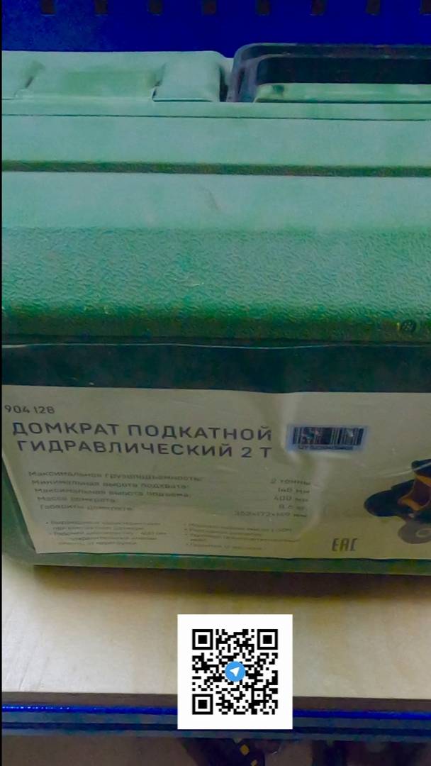 Подкатной Домкрат Для Нивы Обзор ДЕЛО ТЕХНИКИ #shorts #нива #легенда #обзор #домкрат #делотехники смотреть онлайн