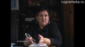 Забытые тайны Севера. Наследие Светланы Жарниковой