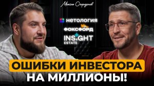 Из театра в миллиарды — путь с нуля до Forbes!