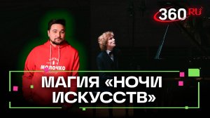 Шостакович и Чайковский под сводами Пушкинского. Молочко