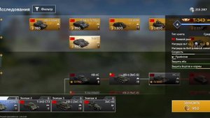 купил кв-2 в игре WAR THUNDER mobile