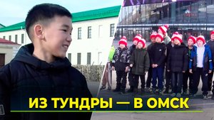 Юные тундровики отправились на экскурсию в мегаполис