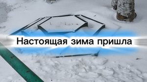 Снега навалило прям как настоящая зима пришла ❄️❄️❄️
