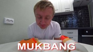 Мукбанг.  Мои зрители мешают мне работать.