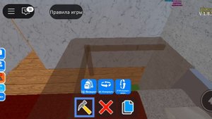 Я решил с булатом построить дома 2