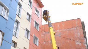 Тепло, надёжно, надолго: в Магаданской области обновляют многоквартирные дома