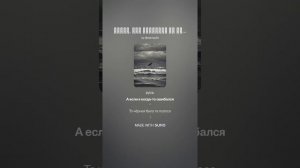 Ворон, что каркаешь ты мне_