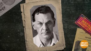 "Рихард Зорге. Путь Рамзая". Подлинная история подвига. Доброе утро. Фрагмент выпуска от 05.11.2025