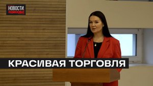 Оформление торговых объектов к новому году обсудили в Мытищах