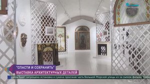 «Спасти и сохранить»: выставка архитектурного декора в Петропавловской крепости