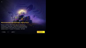 Вечерний стрим ! {TANKS BLITZ ✔}