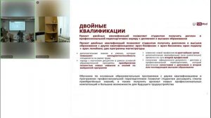 Трансформация образовательной модели современного медицинского университета опыт лидеров