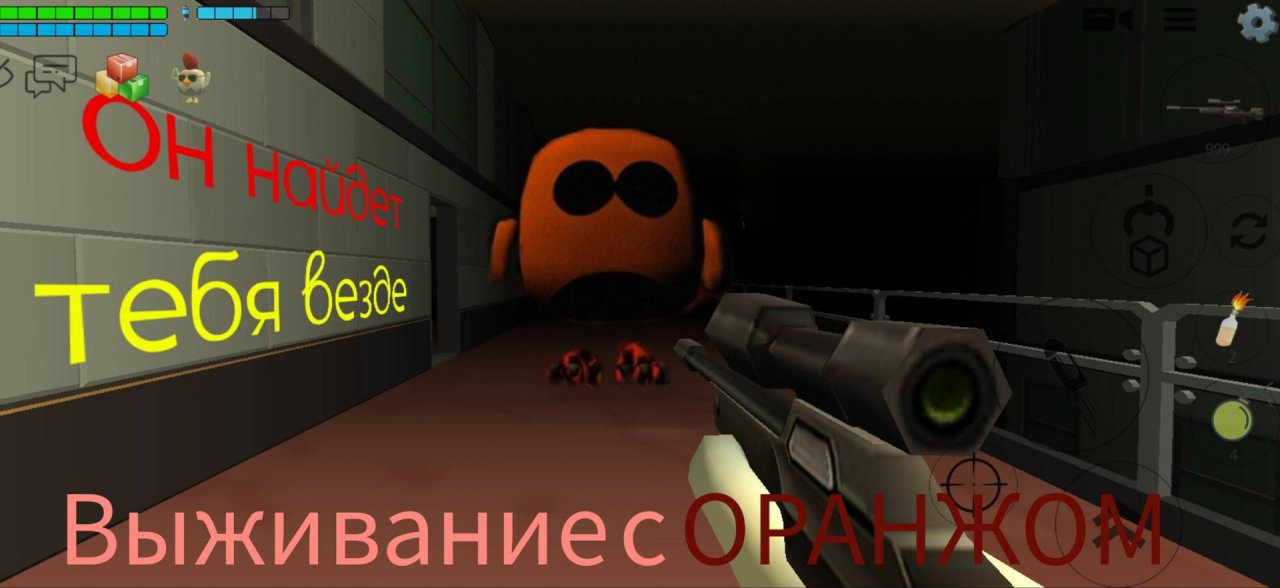 Мистическая охота на Оранжа в чикен ган #myths #chicken gun