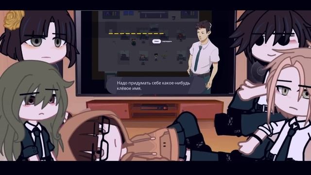 – реакция на Valera Ghoster.❤️ – Кракен Академия. – 1/6. – смотреть онлайн