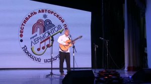 Свободный микрофон