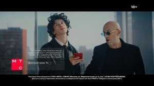 Тариф РИИЛ | Точка