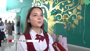 "60 лет вдохновения"