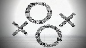 【MARETU】Eraser Girl【Rus Sub by Riko Chan】