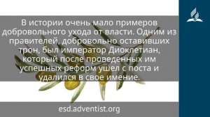 6 ноября 2025. Умею быть счастливым. Под сенью благодати | Адвентисты