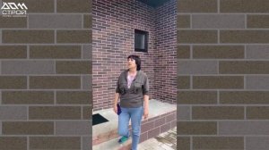 Отделка фасада с АМК — отзыв клиента, который выбрал качество