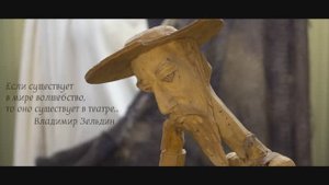 Музей народного артиста СССР Владимира Зельдина в Мичуринске. Фестиваль геобрендов «Земля открытий»