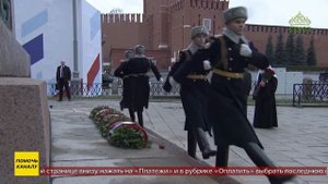 Возложение цветов к памятнику Кузьме Минину и Дмитрию Пожарскому на Красной площади