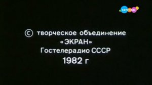 Праздничная Заставка Ко дню Народного единства Вместе с 15 летием детства Карусель (04.11.2025)